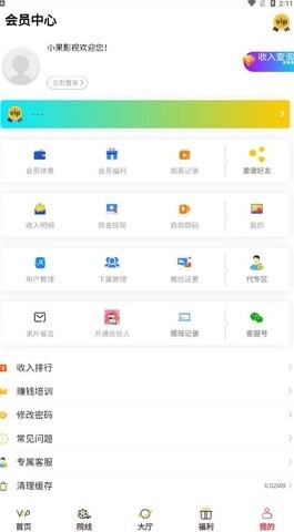 小果影视