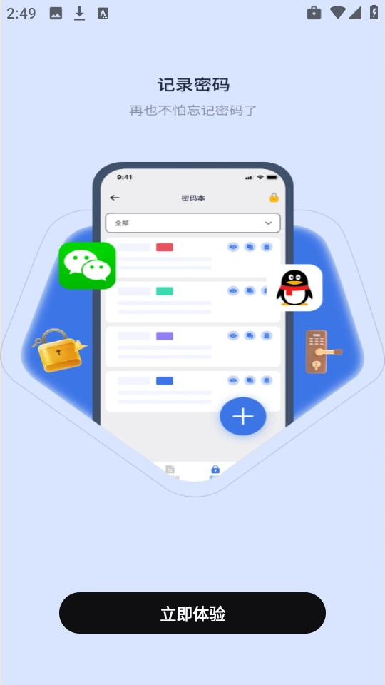 MTI文件管理 图3