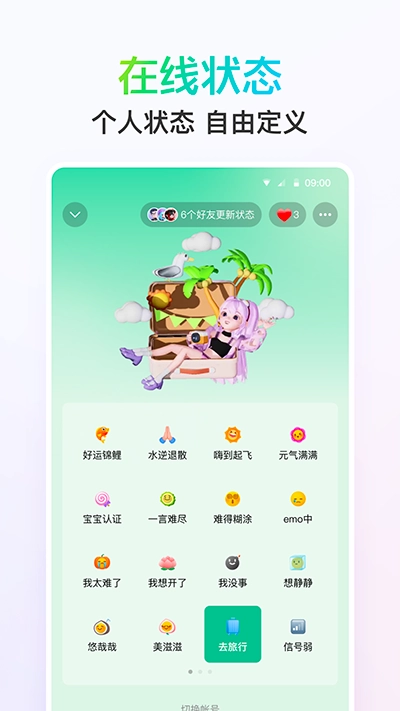 QQ(5)