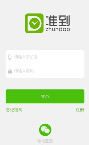 准到图5