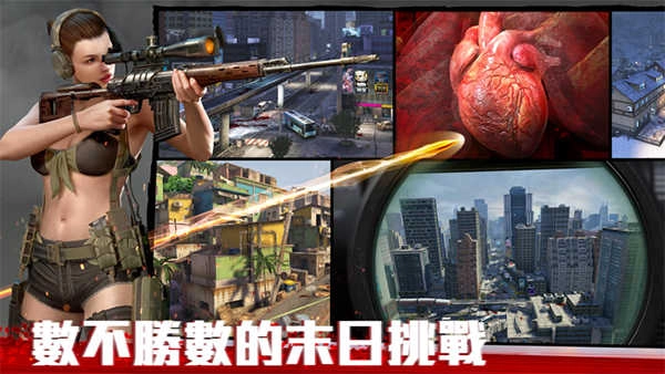 僵尸前线4手机版