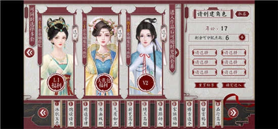 为妃作宰清软 清软
