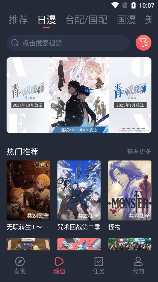 heibai弹幕软件图3