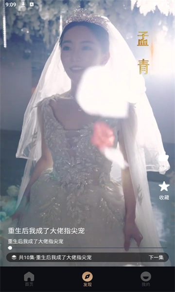 朵朵好看图1