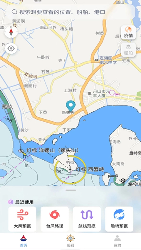 海上通图3
