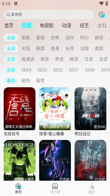 小溪影视图1