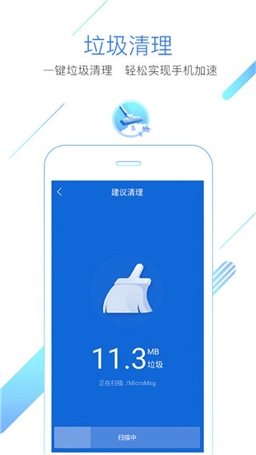 猎豹浏览器安卓版图2