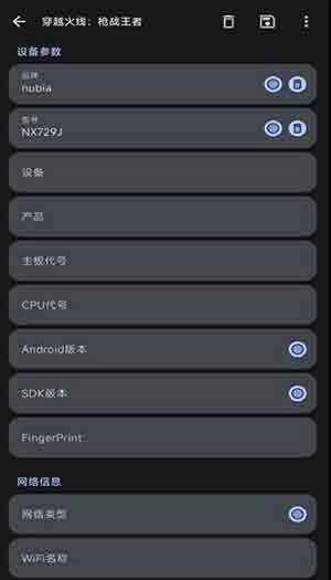 Guise模块 图1