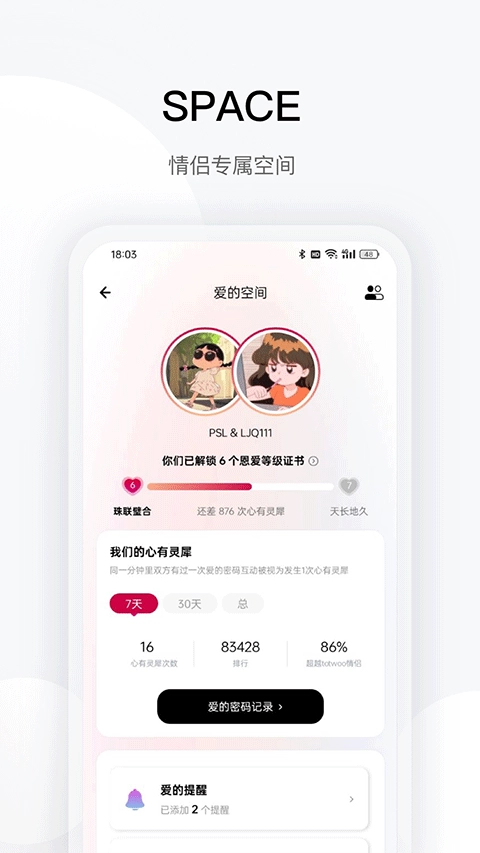totwoo图3