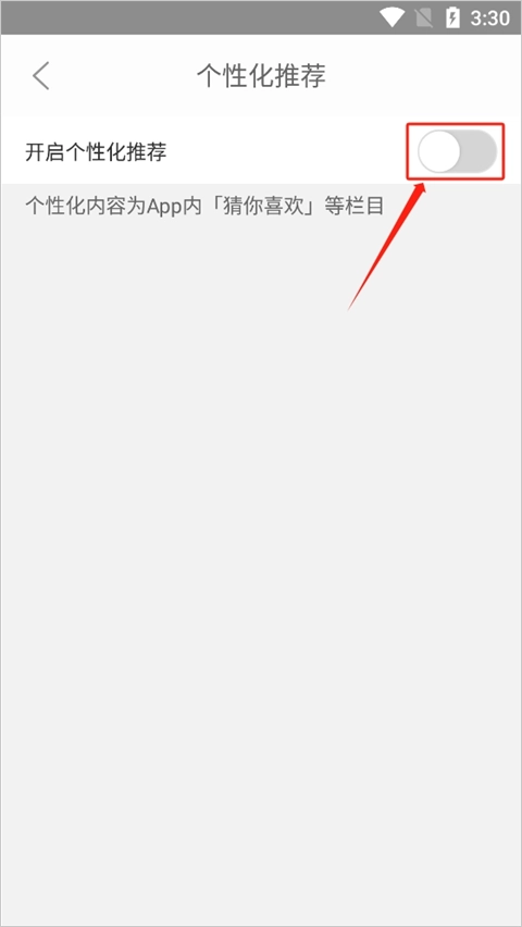 众划算图2