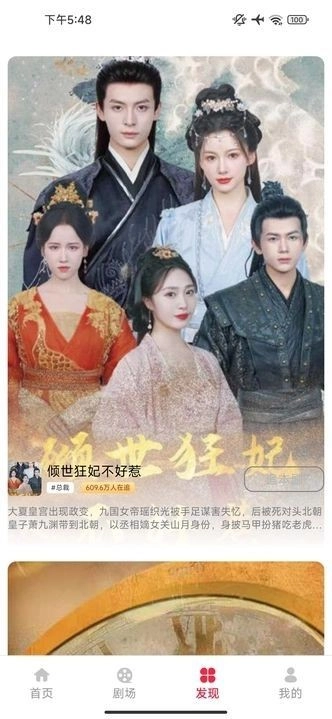 七彩刷刷图1