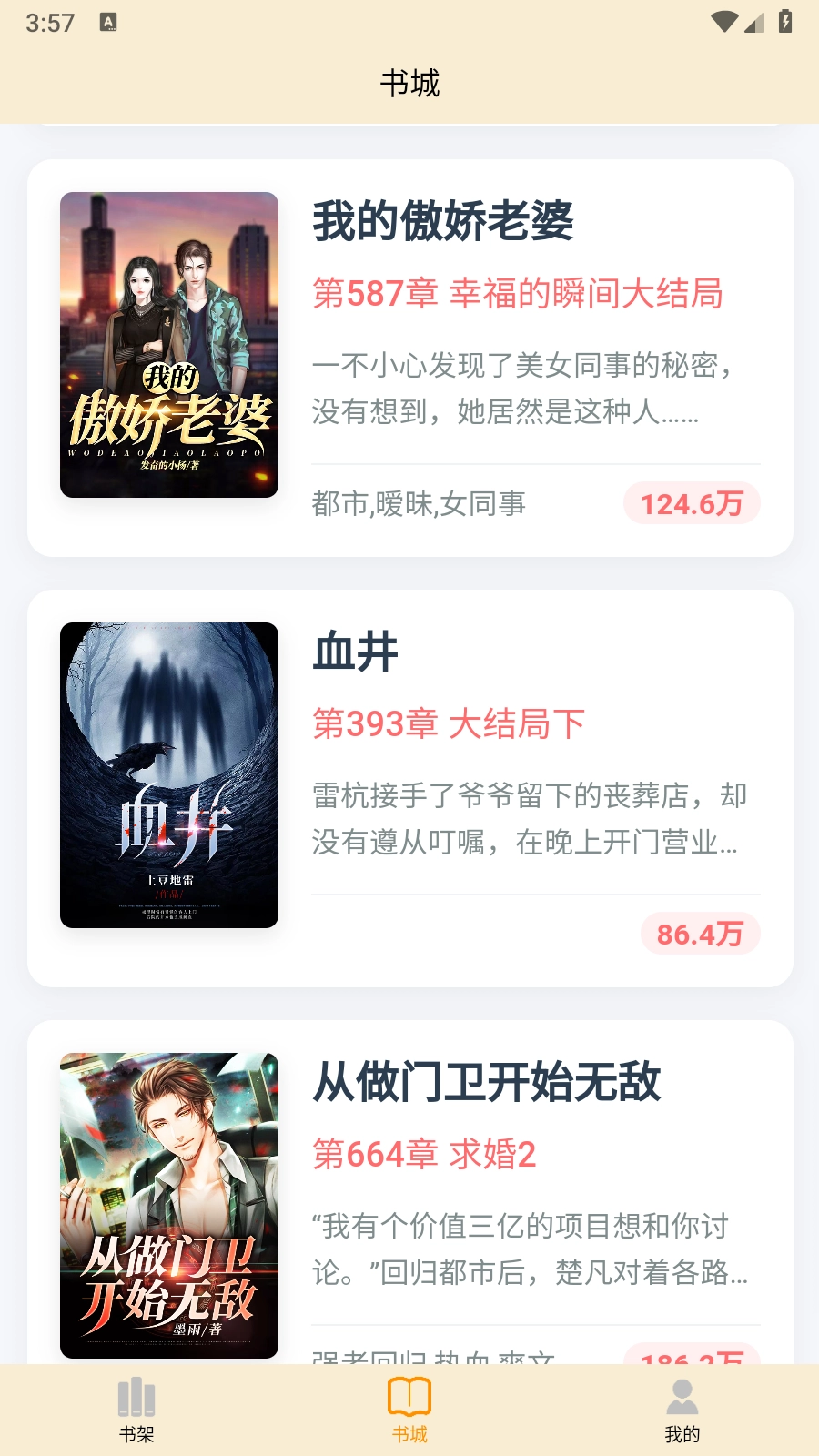 页启读物图2