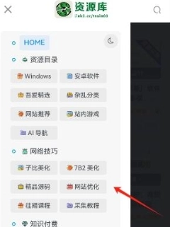大海资源库最新版图8