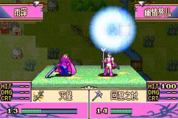 火焰之纹章(Fire Emblem Heroes).2图2