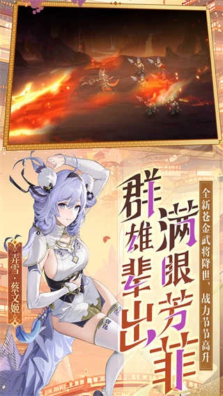 少年三国志2电视版(2)