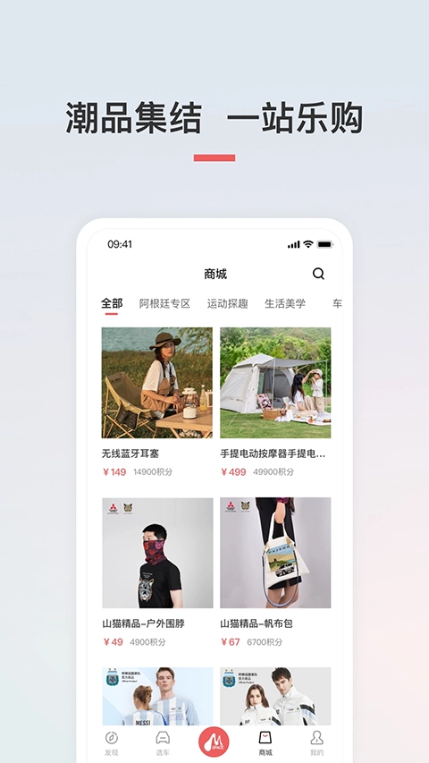 广汽三菱最新版图1