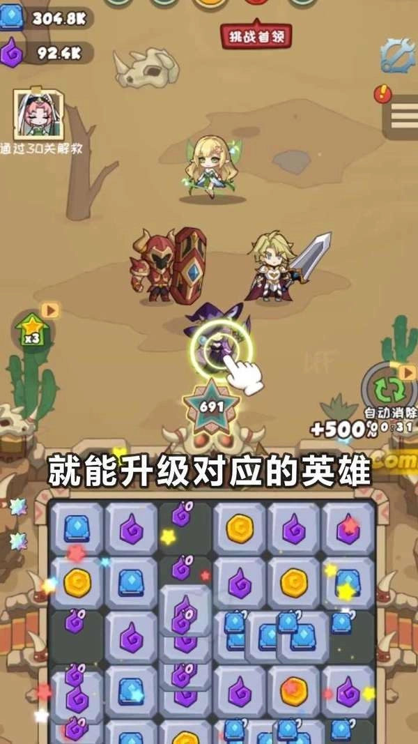 魔晶勇士21082301