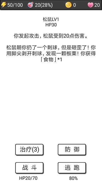流浪日记202图5