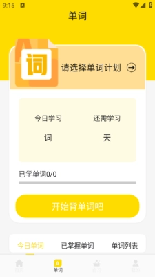 合信口语 图2