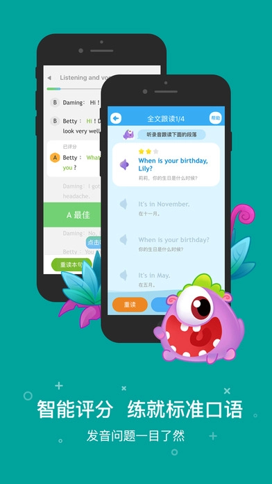 一起作业正版图5