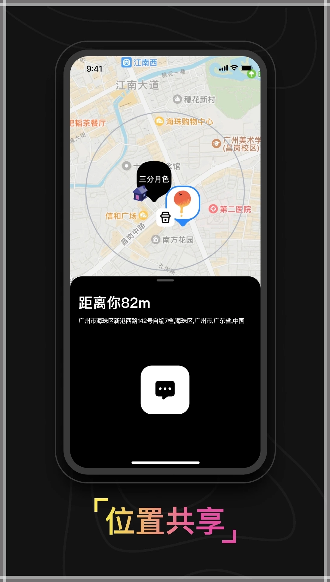 奇遇图1