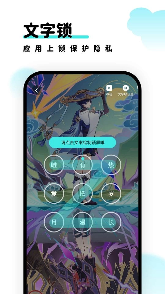 考拉壁纸图2