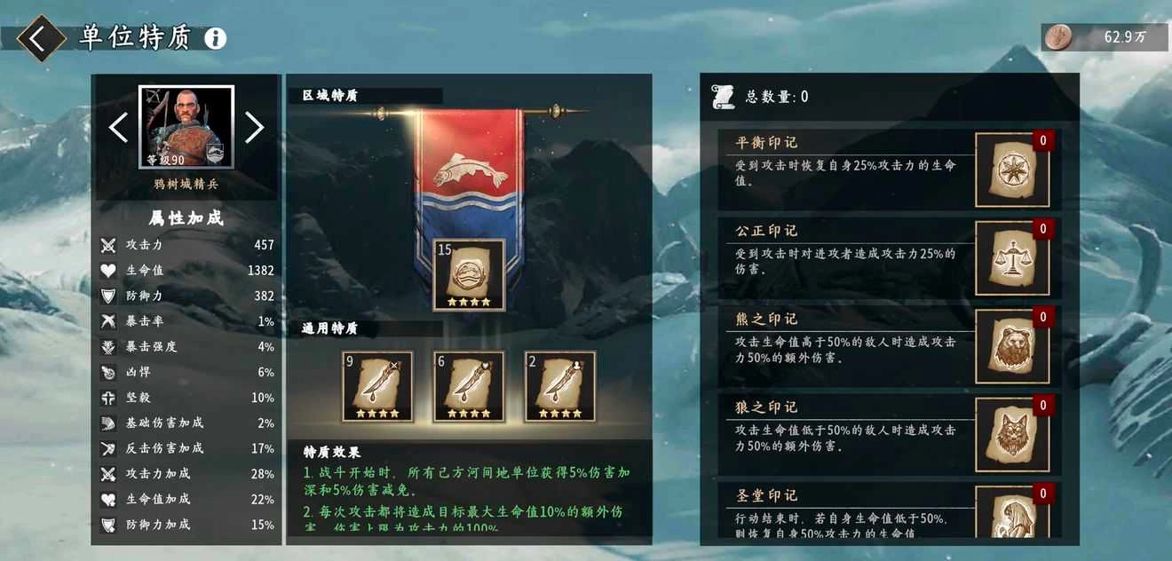 权力的游戏跨越绝境