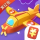 合成戰(zhàn)機(jī)0.00