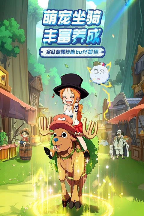 大航海威加图3