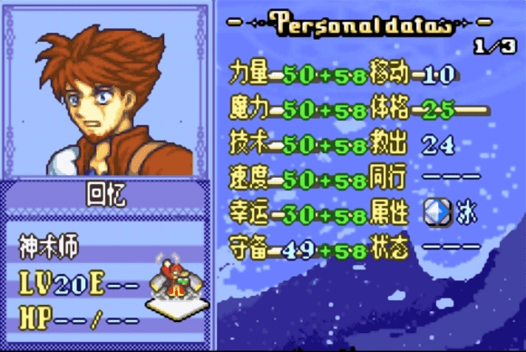 火焰之纹章(Fire Emblem Heroes).2图1