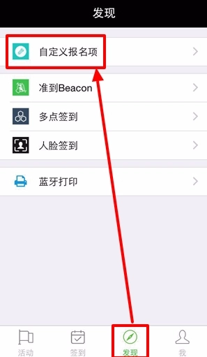 准到图3