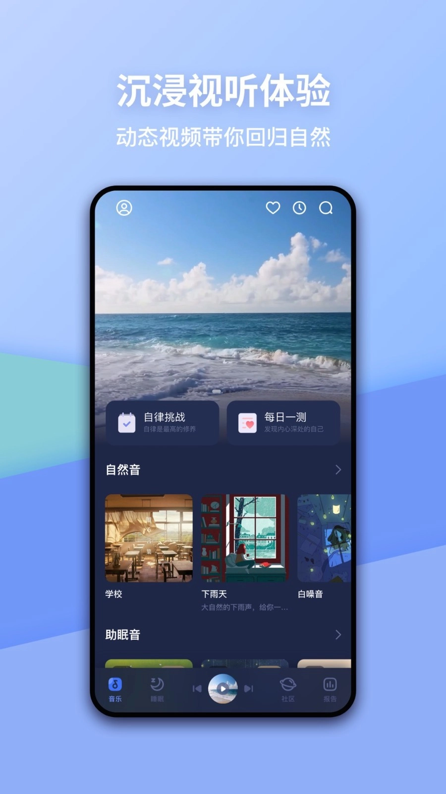 蜗牛睡眠2026图1