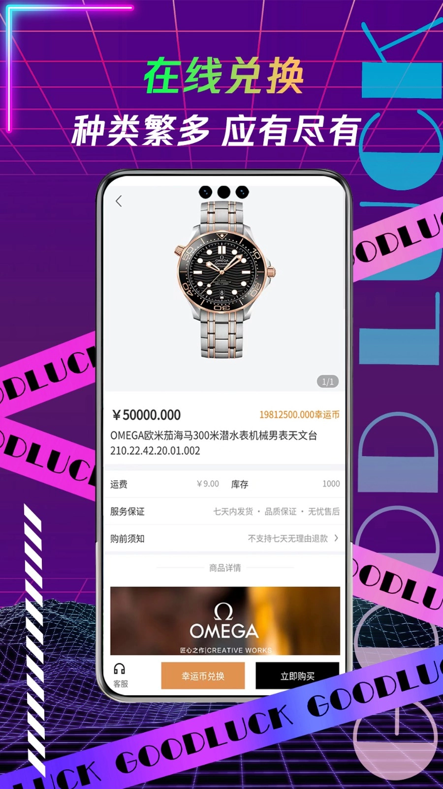 叮当盲盒图1