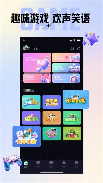 咪鸭图3