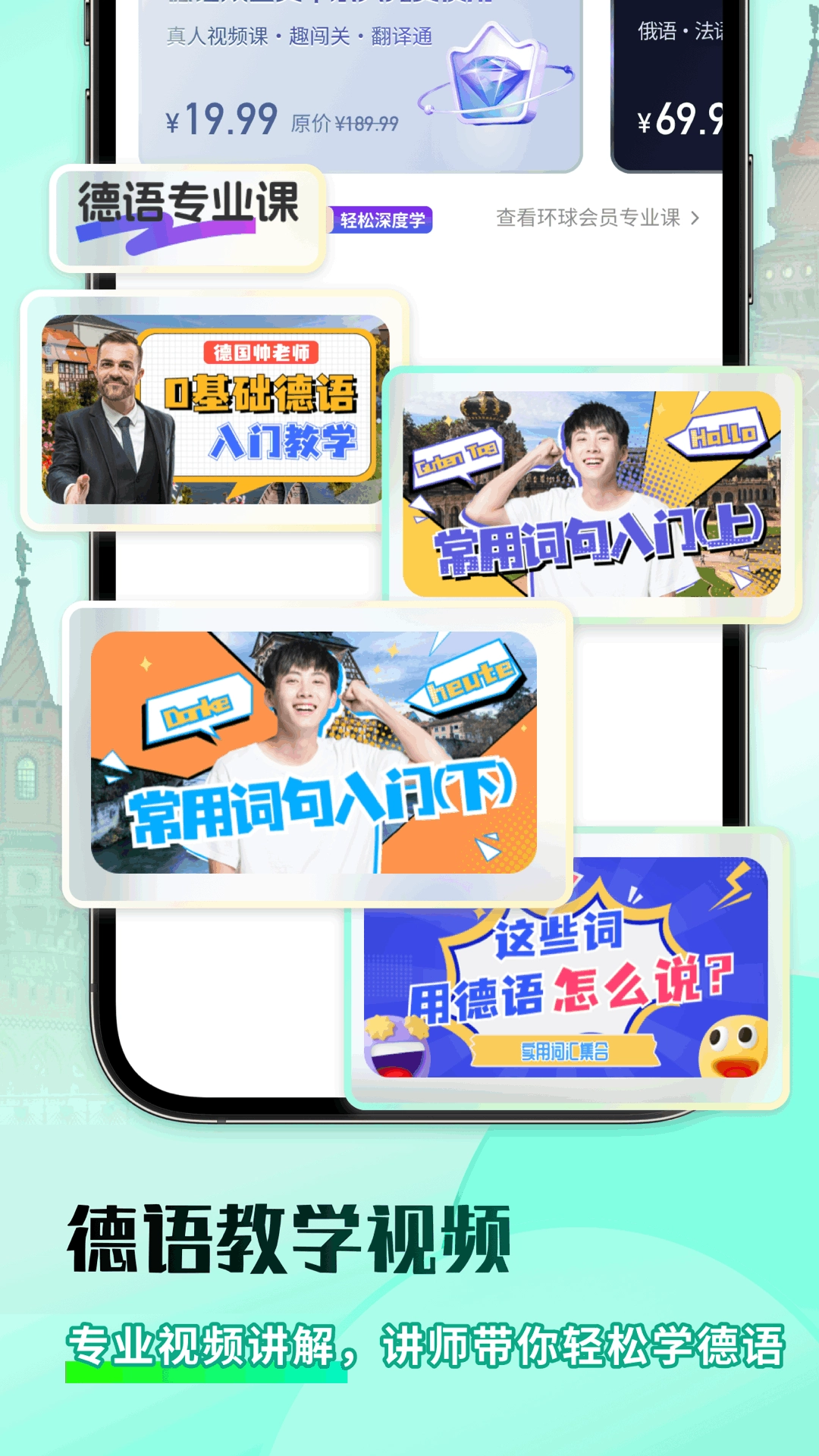 德语翻译助手-图4