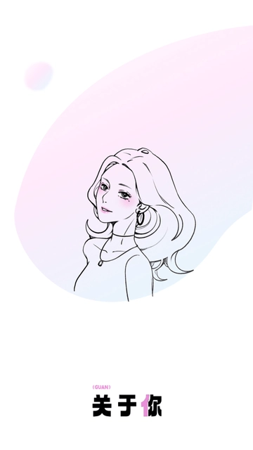 每妆图2