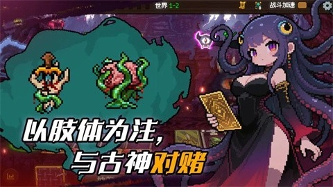 神之一手图3