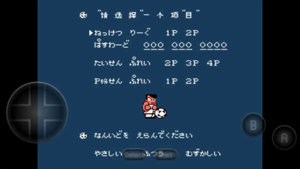 FC熱血足球2026.21.14圖5