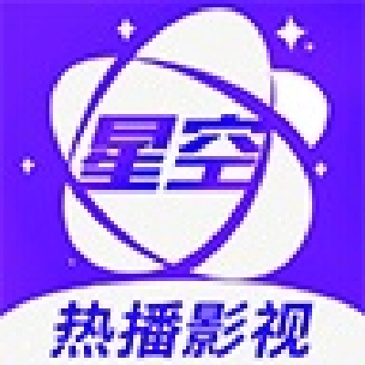 星空影视免费 