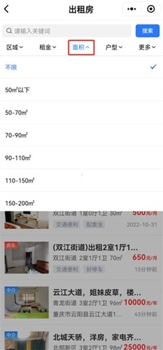 云阳人家图5