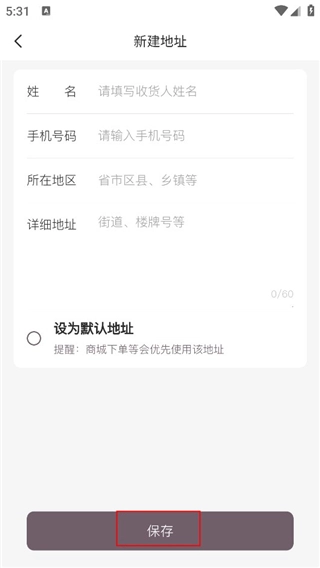 光速超跑图1