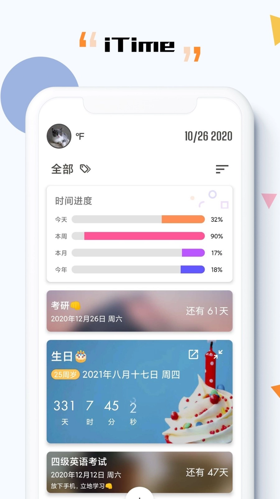 欧态健康图1