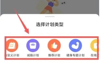 天天跳绳免费版图1