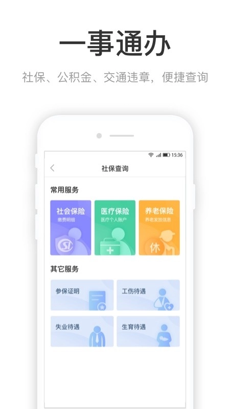 咱的驻马店图4