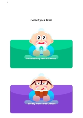 HelloChinese图4