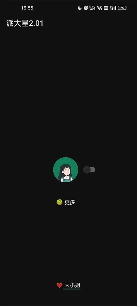 李跳跳2026版图1