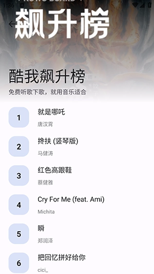 音乐老版图2
