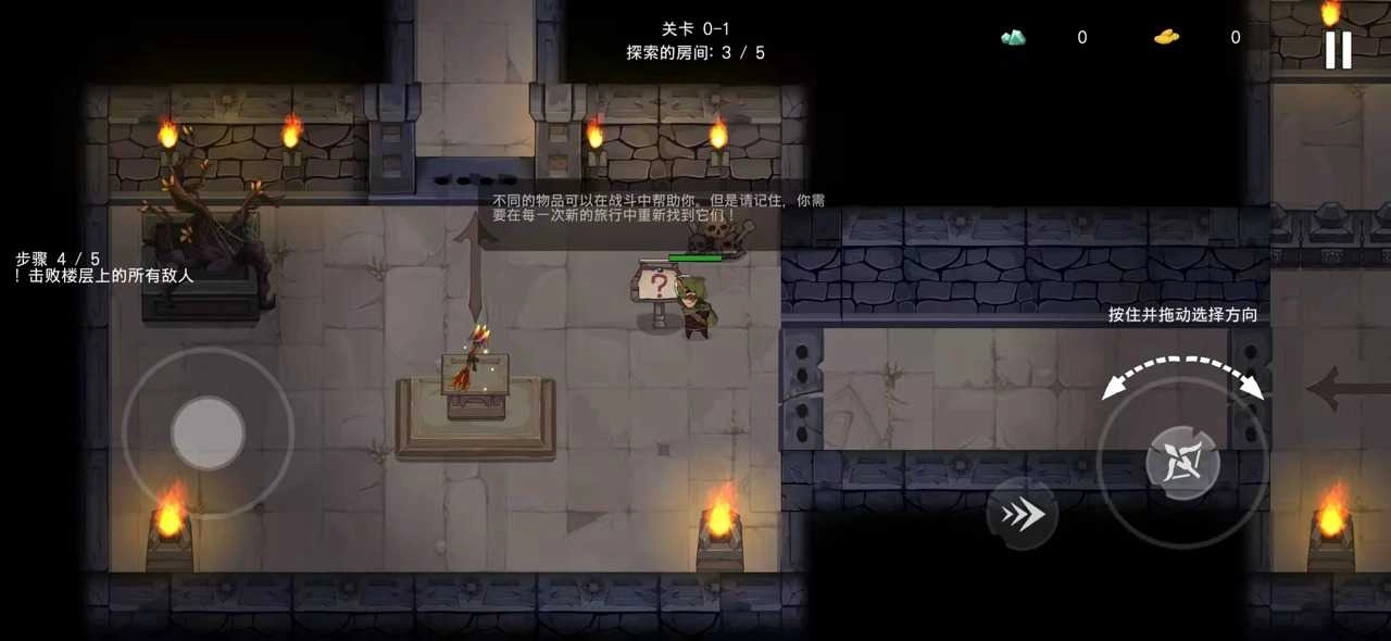 城堡传说汉化版