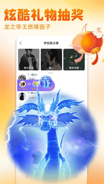 壁纸多多 图2