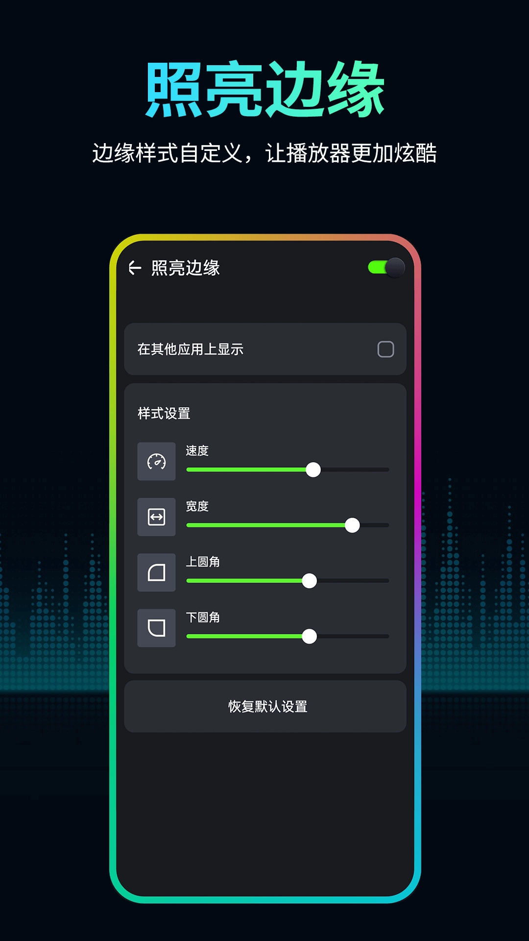 音量扩音器图1